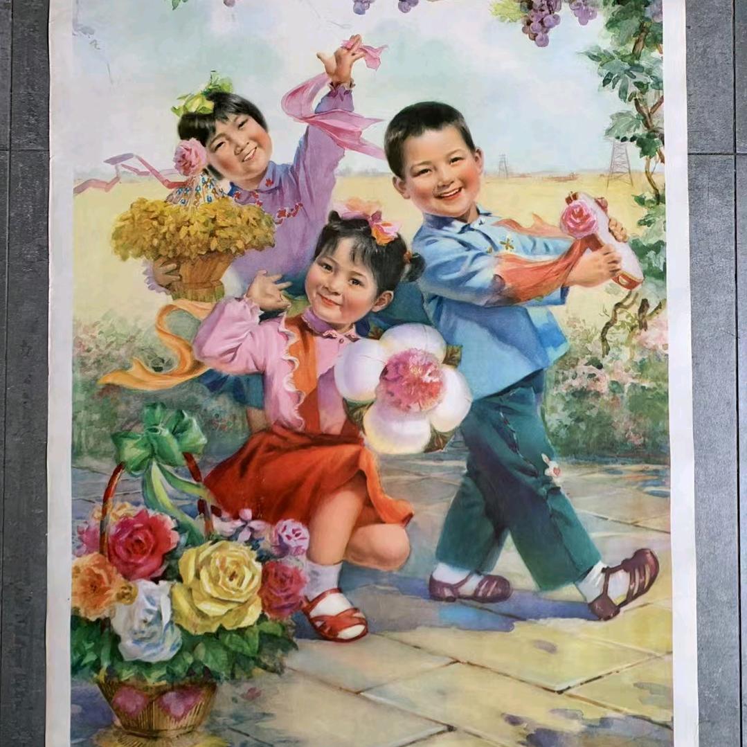 一新