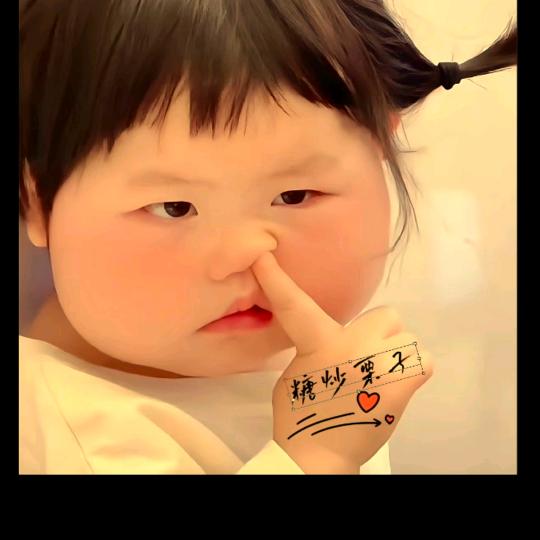 栗子
