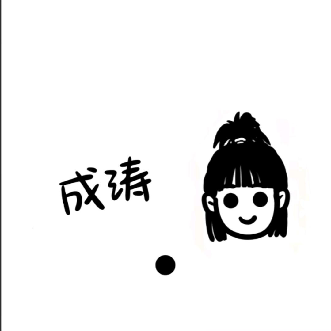涛