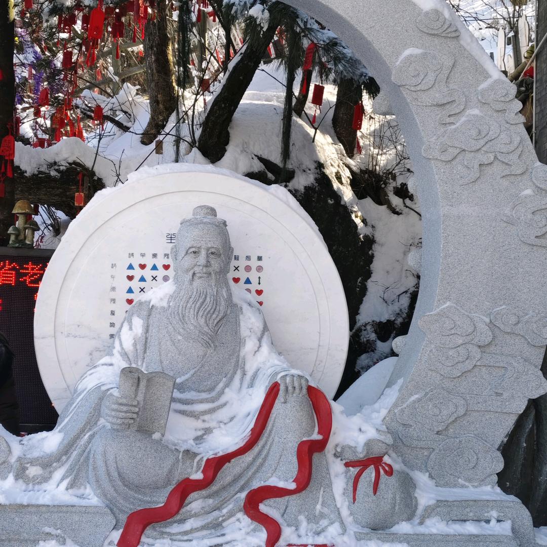 冷暧自知