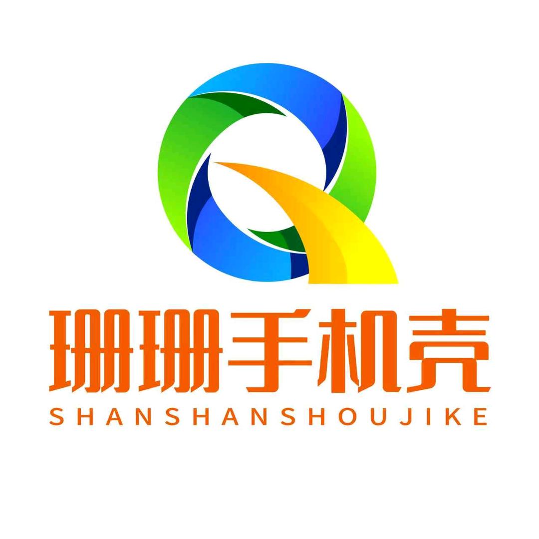 珊珊手机壳