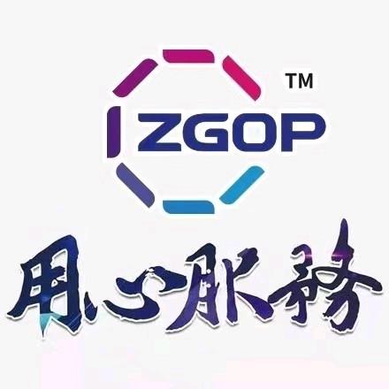 罗甸县耀泰建材店