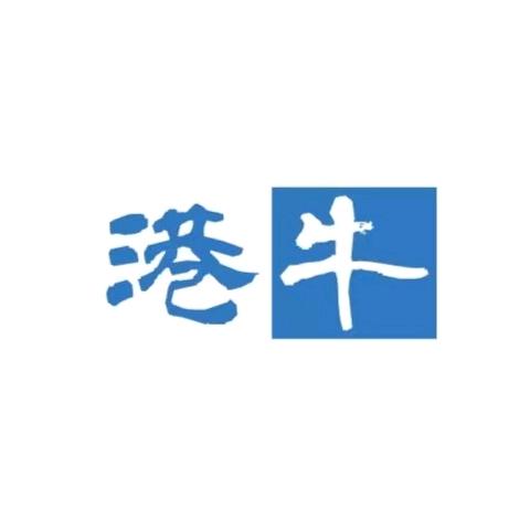 港牛轻奢男装