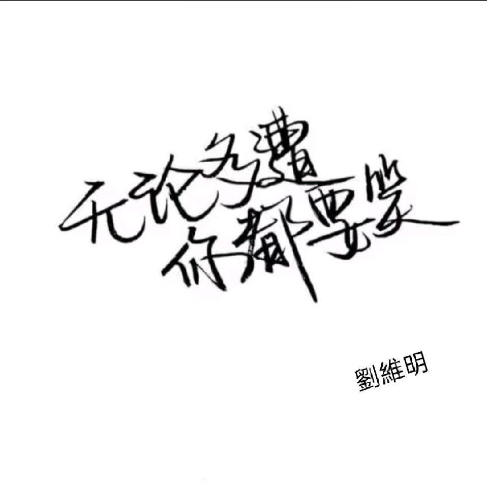 无赖大叔