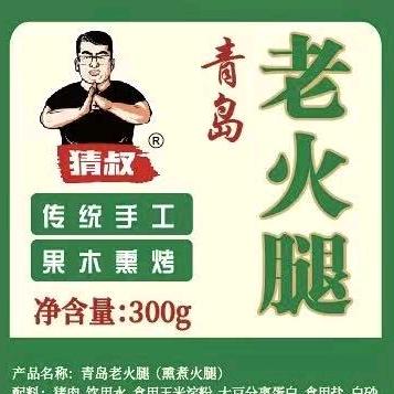 猜叔食品旗舰店