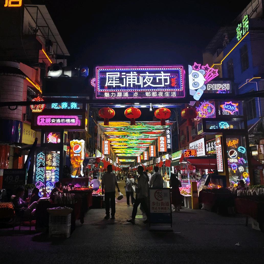 是肖肖呀