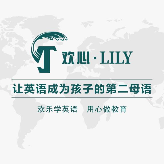 洪洞甘亭教英语的袁老师