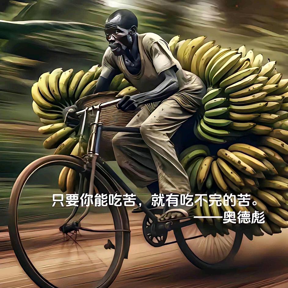 负重旅人