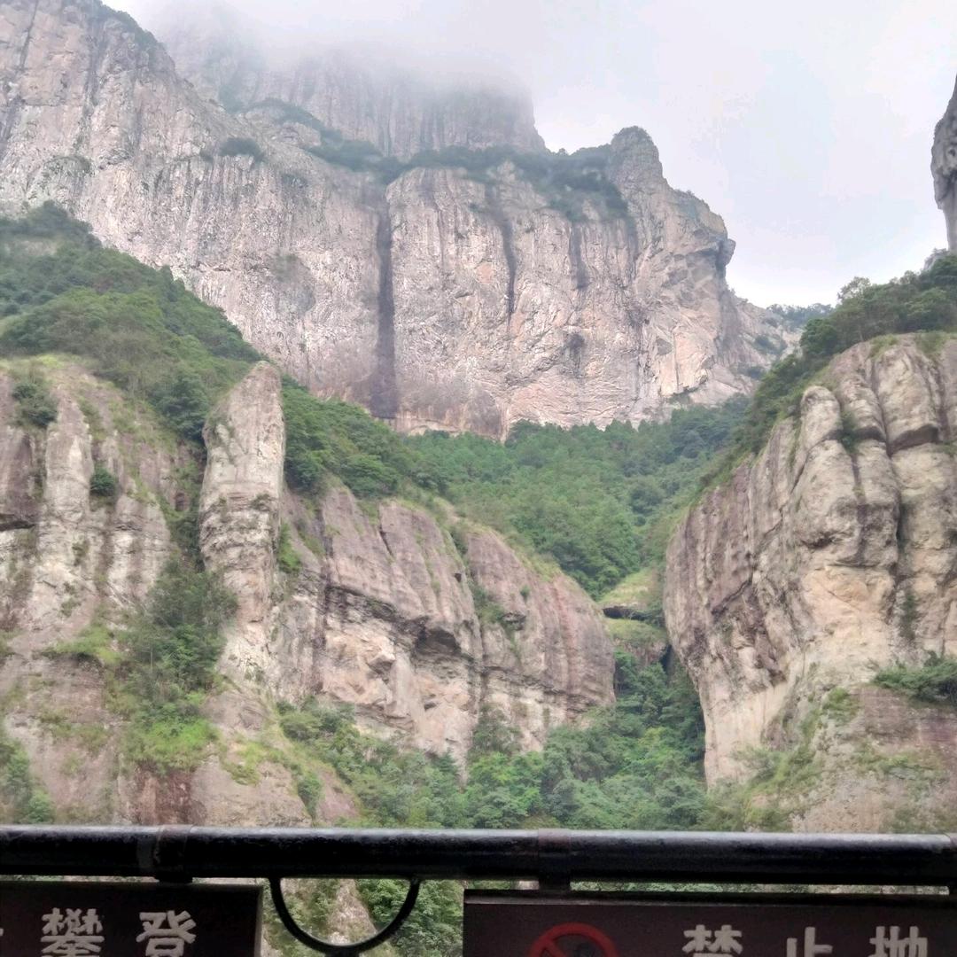 青山不老