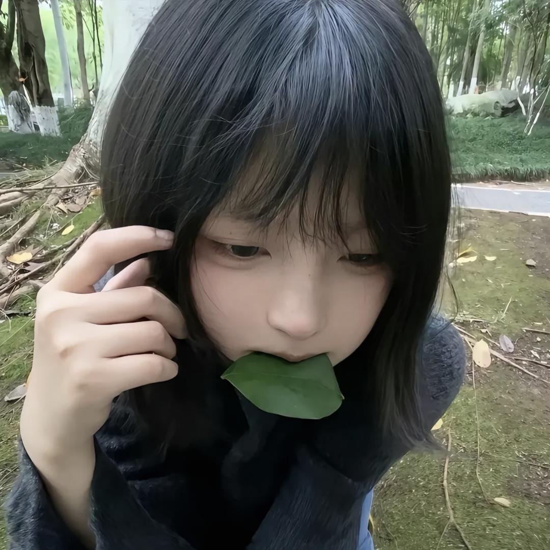 忆绪思