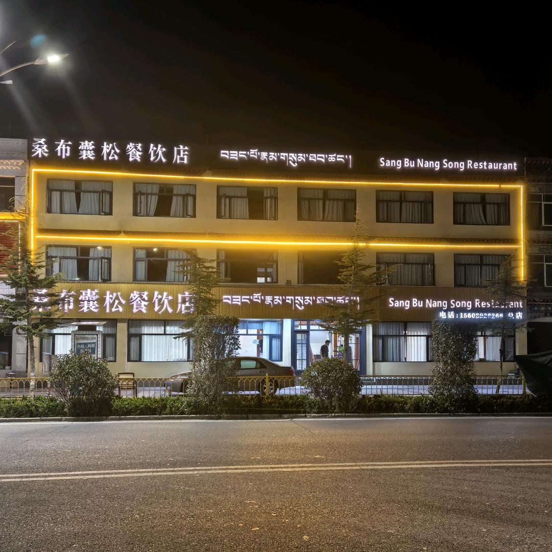 不属于我的您