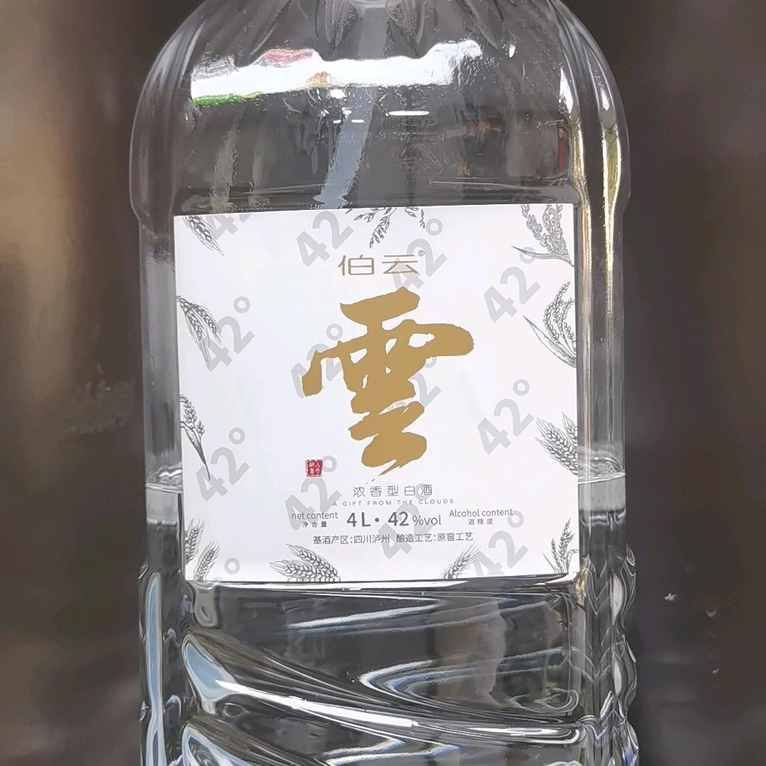 既翕酒水号