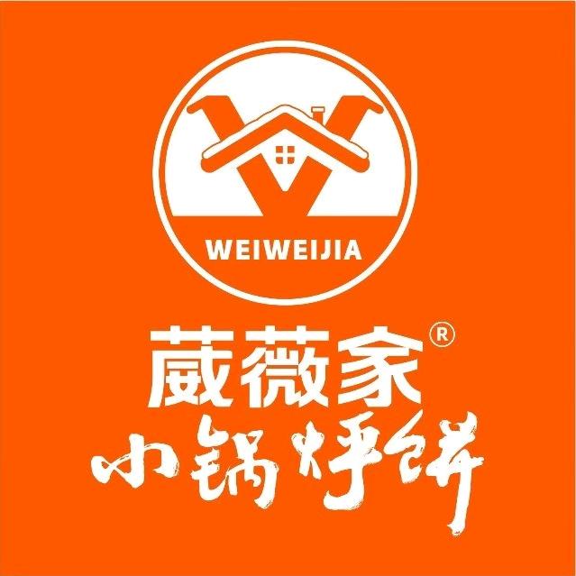 葳薇家小锅烀饼店(钟楼店)