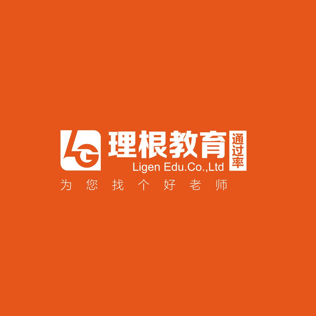 lg理根教育