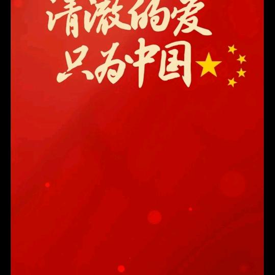 平安快乐@