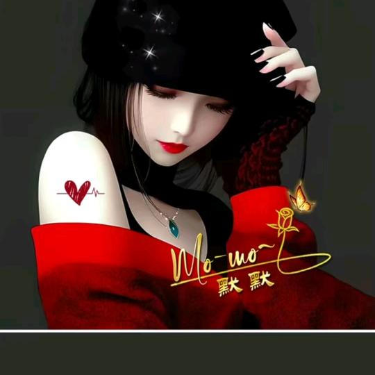 默默