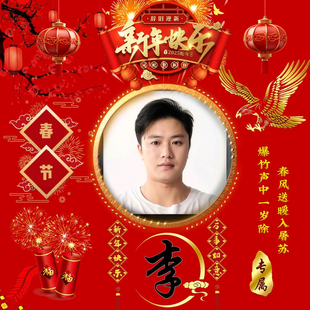 李某人