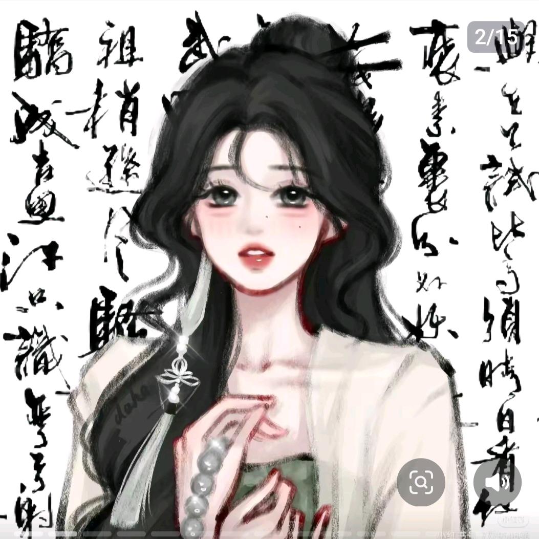 芸悠冉