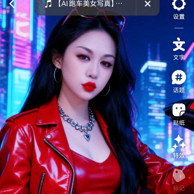 俄罗斯美女I love you