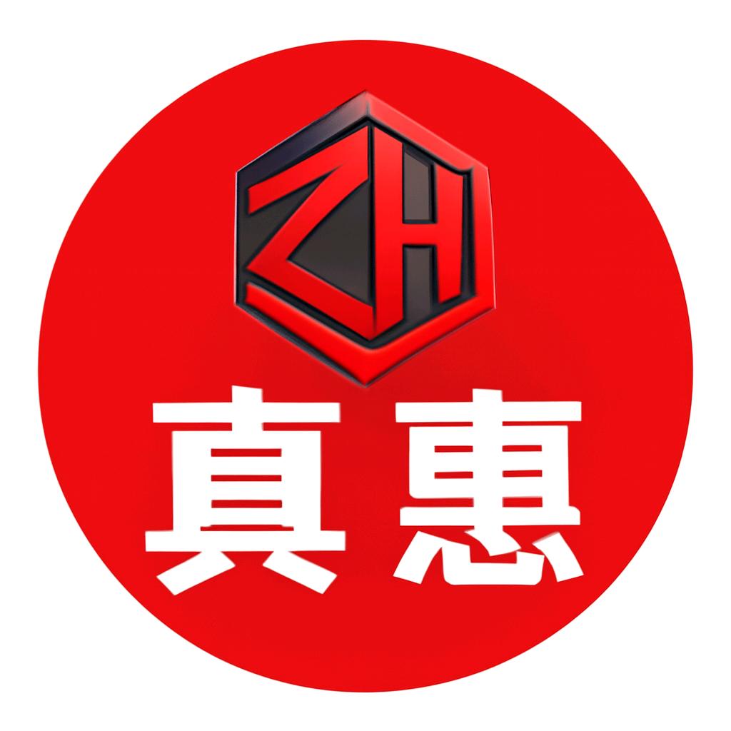 晋庄真惠购物广场