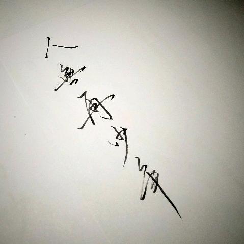 范县华耀手机-房善启