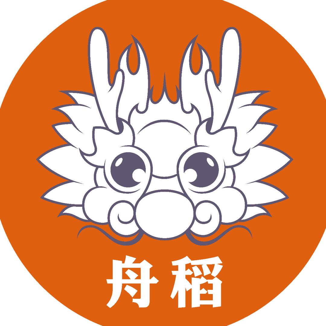舟稻烘焙技术研发中心