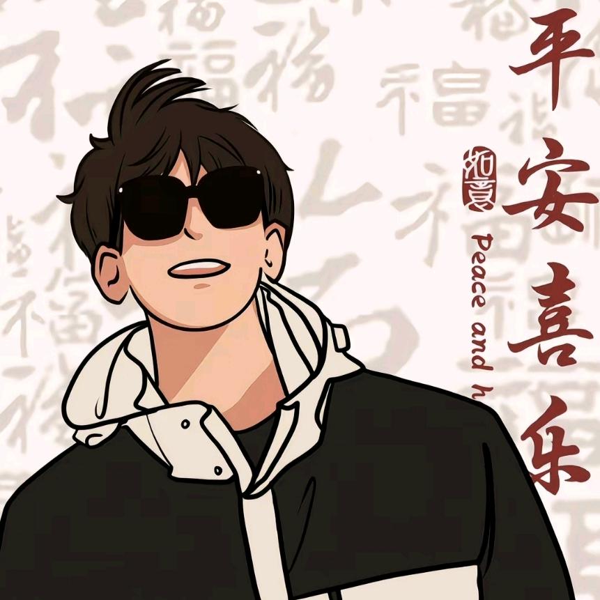 娃哈哈大乔