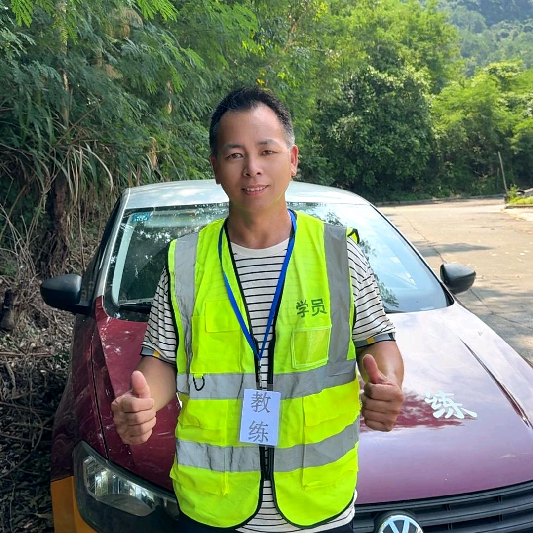 教会包，瑶民沈教练