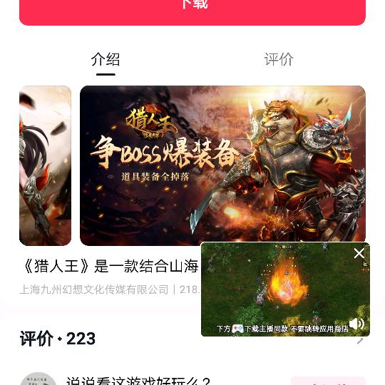 来碗人间烟火
