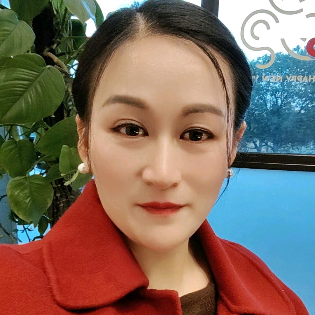 相依