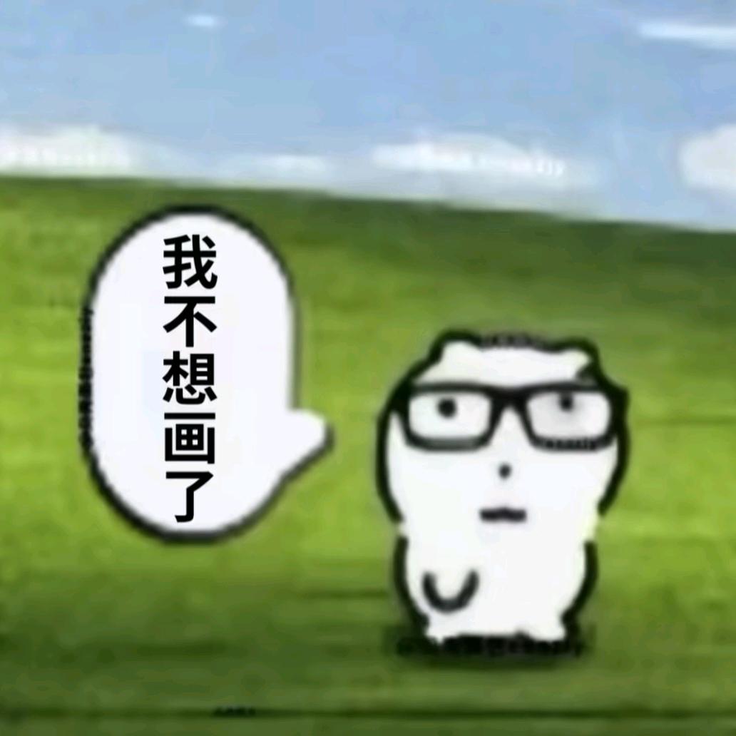 现秋霜