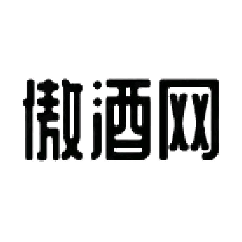 夜末酒类专营店甄选号
