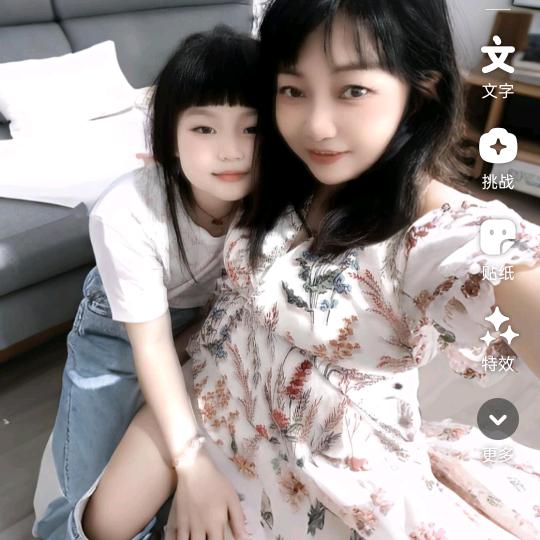 💐婷宝Y🌷好物