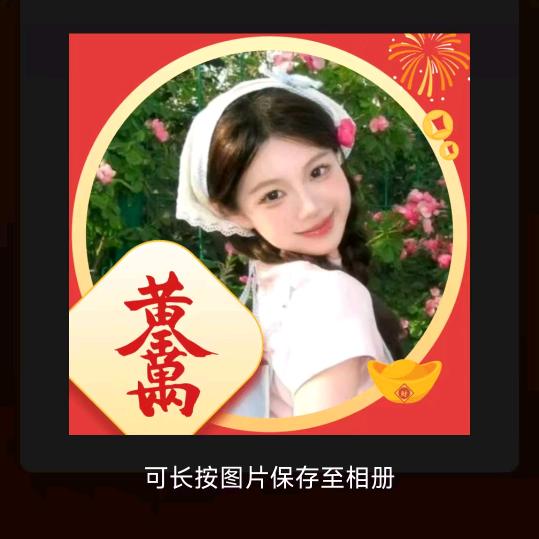 二丫铁锅炖鱼