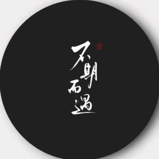 慕辰 （王者荣耀）