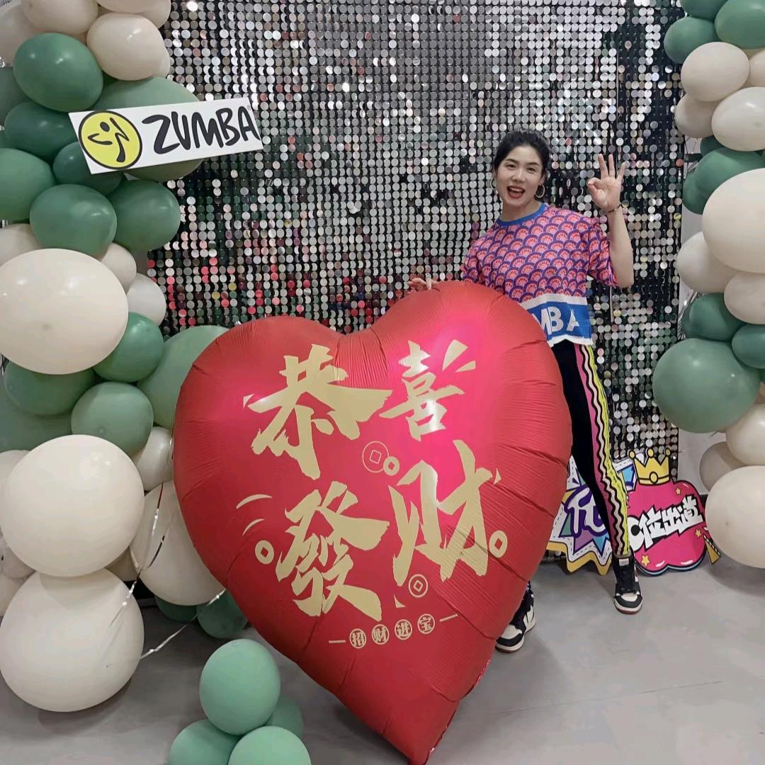 安好&