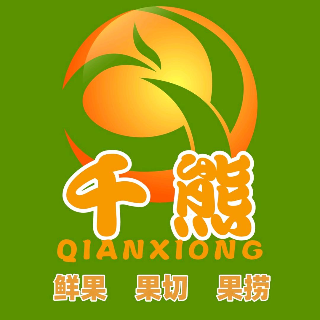 千熊鲜果屋邢台