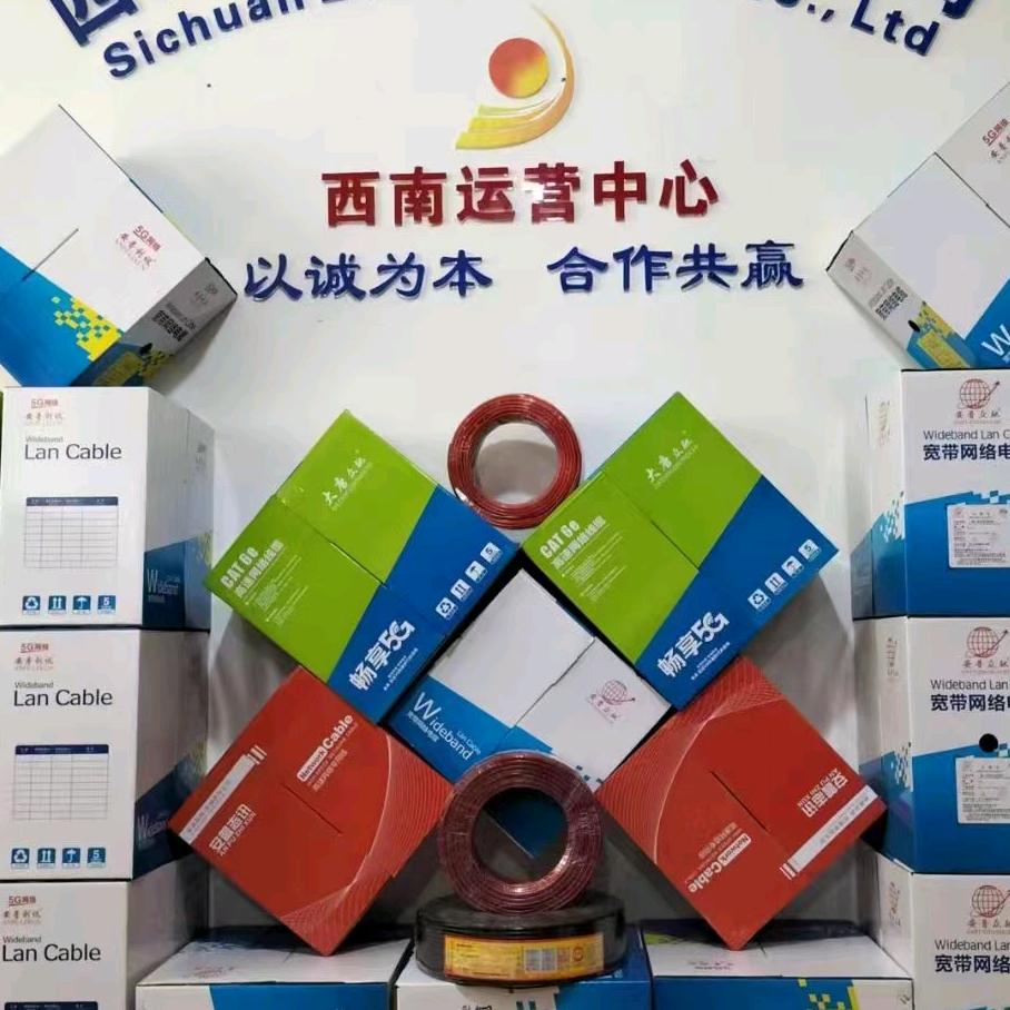 安普网线厂家