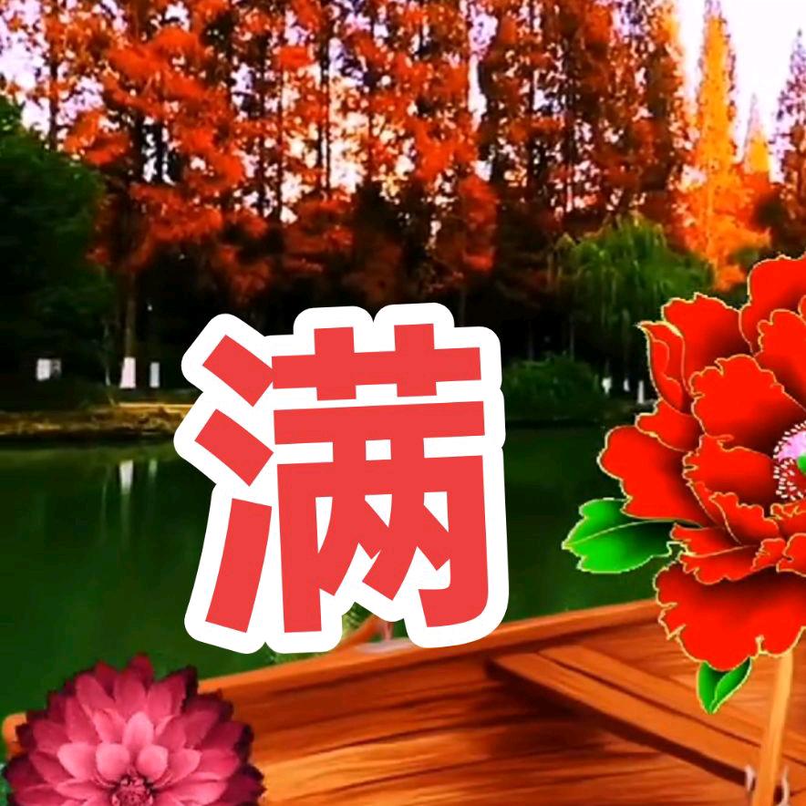 姜是老的辣(橱窗)