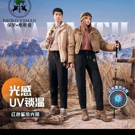 黑金保暖裤工厂直发