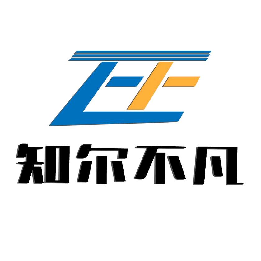 知尔不凡®企管