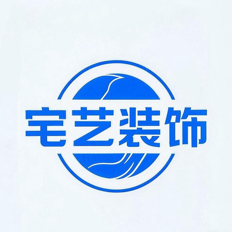 重生之我在德州干装修
