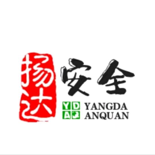 扬达安全