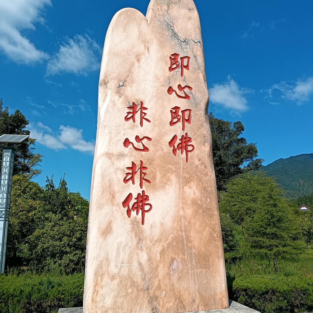祥