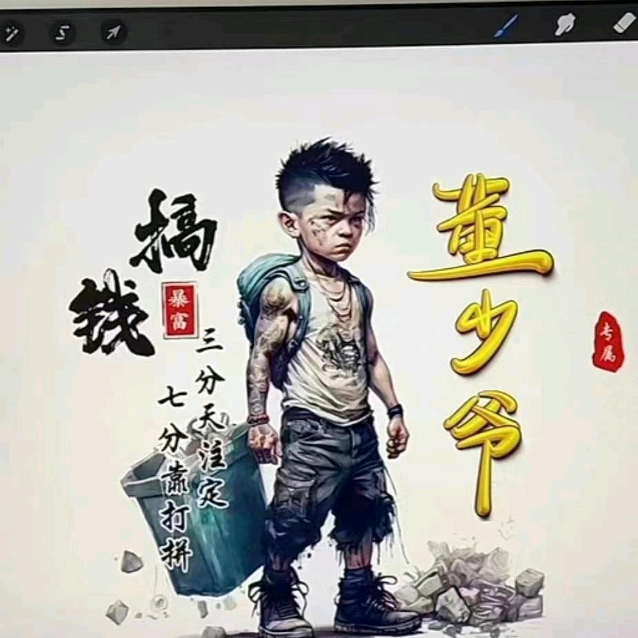 小董常年接塑胶节水灌溉安装维修