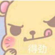 阿玉玉