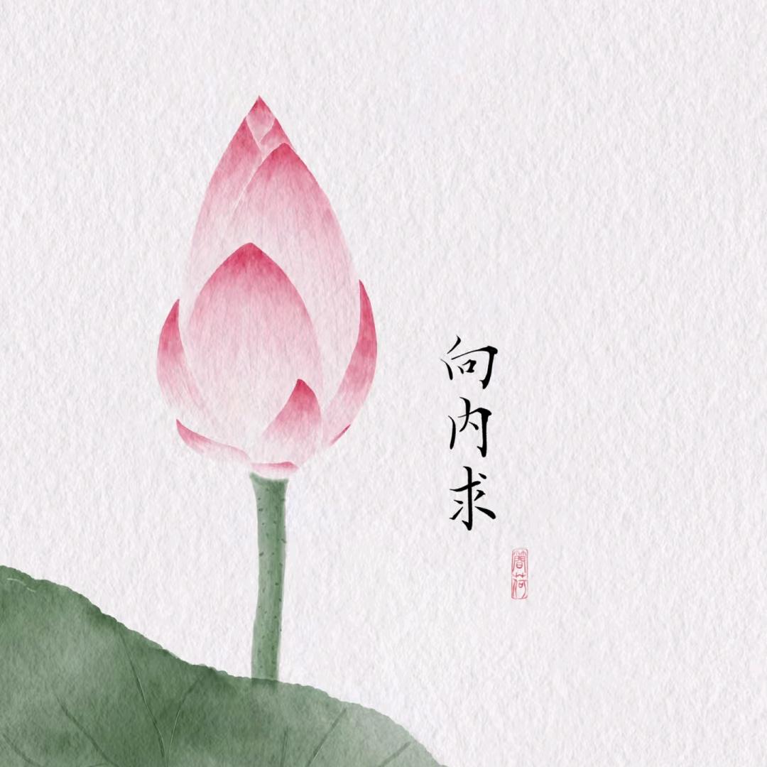 菩提