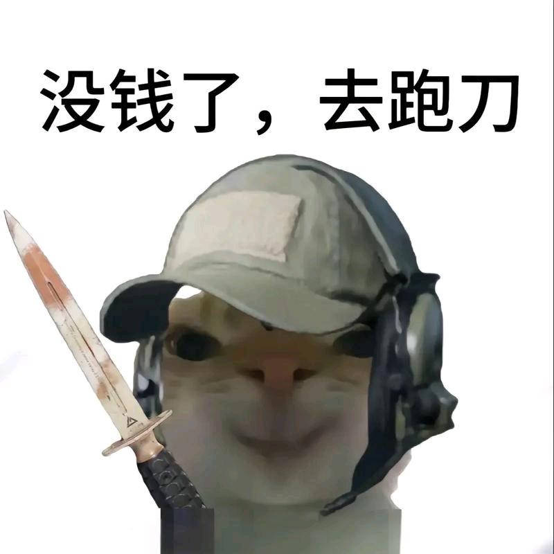 小糖人（三角洲版）