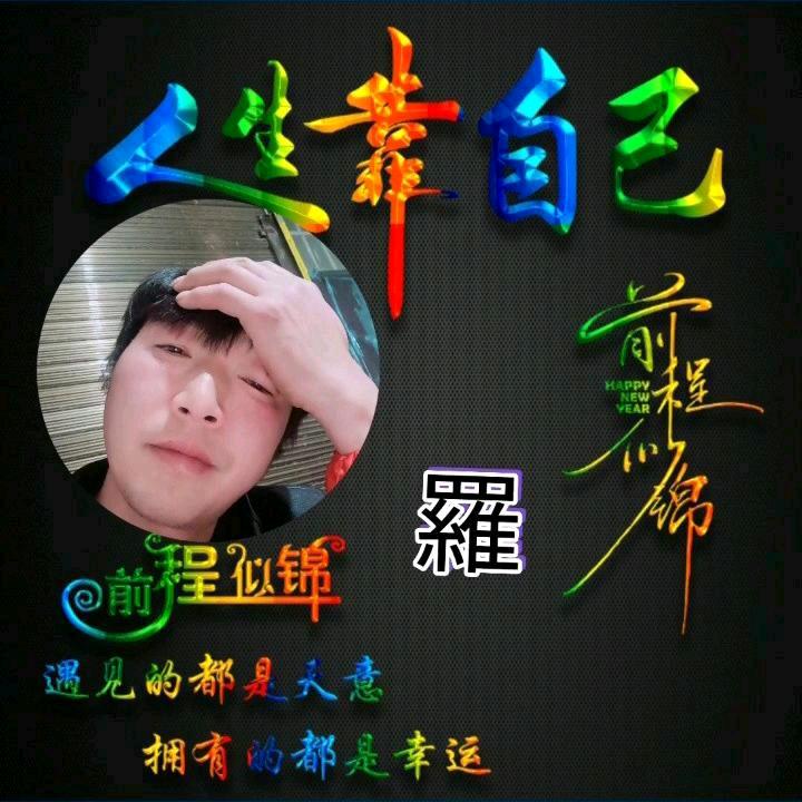 云南小罗103