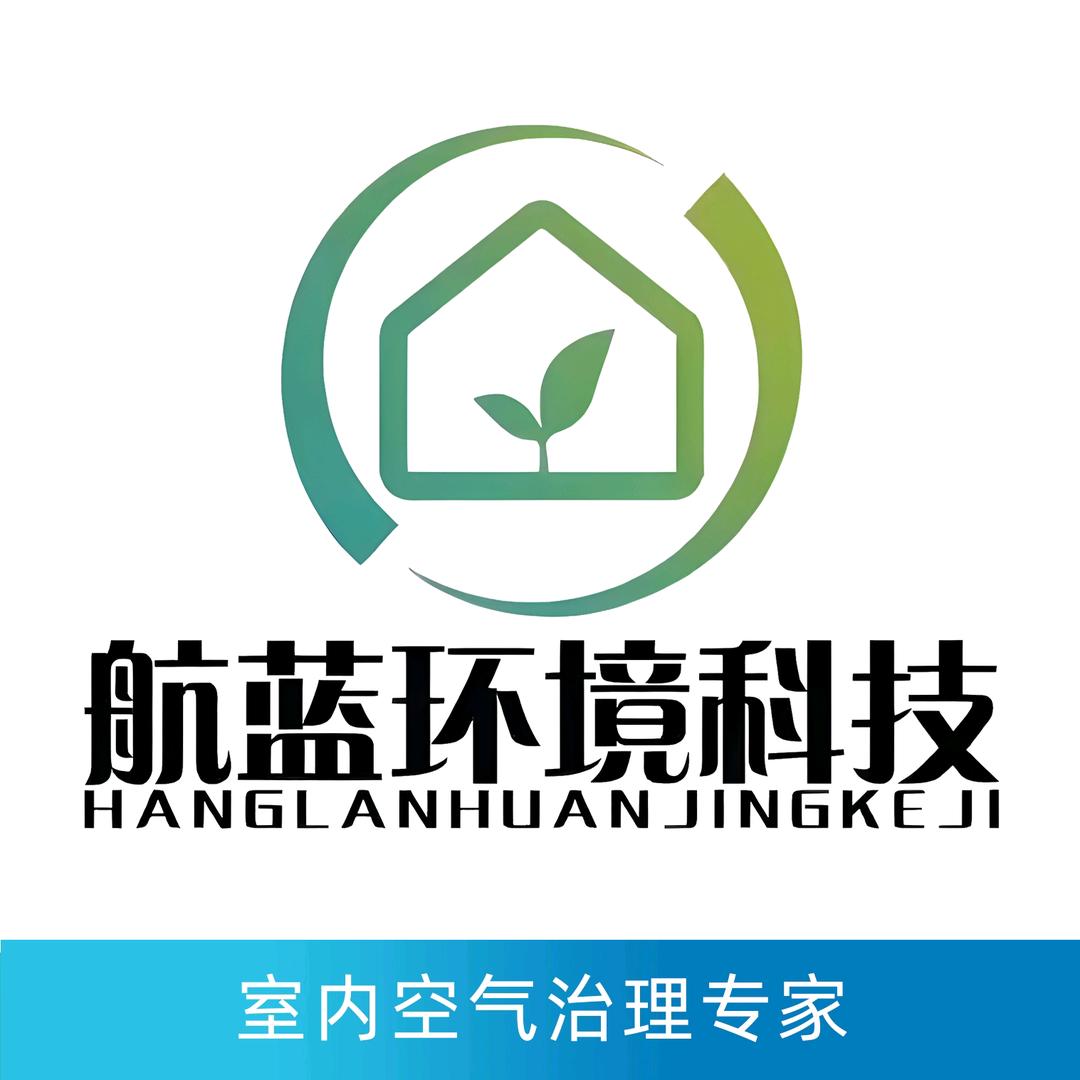 航蓝环境